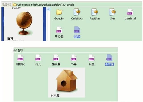 pcء v3.21 ɫѰ
