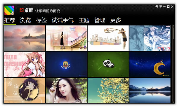 һͳṩءһͳ v1.0.0.8 ٷ汾