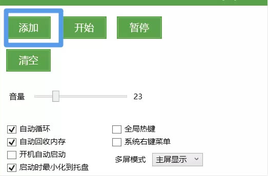 rWallpaperءrWallpaperpc v1.5.1.0 ɫ