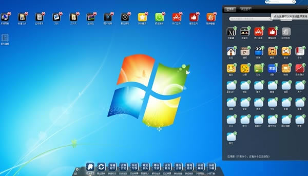浼ء浼 v1.2.3.0 ٷ汾