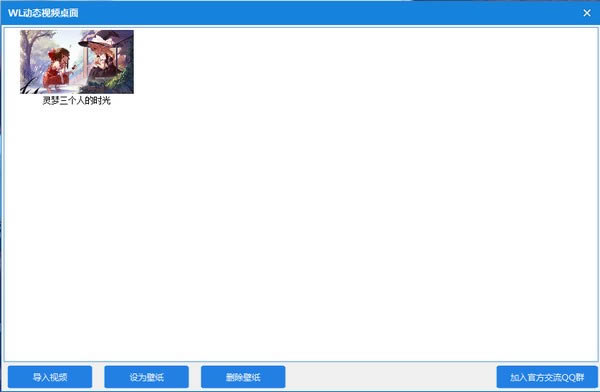WLֽ̬ءWLֽ̬ v1.6.2 ٷ汾