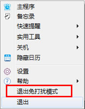 PC泣ͼ3
