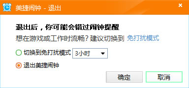 PCء v2.1.1.6 ٷ汾