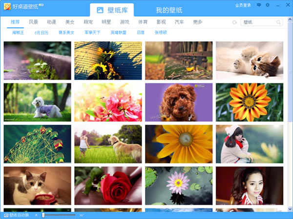 ֽر桿ֽ v2.0.0.1 ɫ°-վ