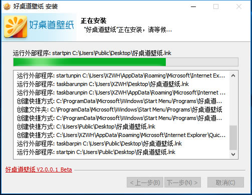 ֽر桿ֽ v2.0.0.1 ɫ°-վ