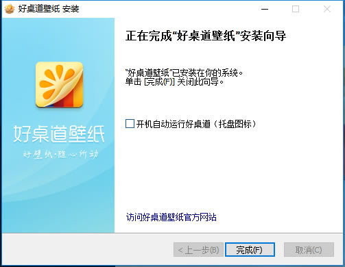 ֽر桿ֽ v2.0.0.1 ɫ°-վ