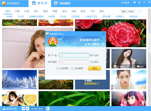 ֽر桿ֽ v2.0.0.1 ɫ°-վ