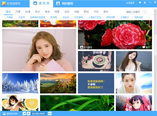 ֽر桿ֽ v2.0.0.1 ɫ°-վ