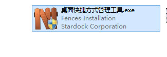 Fences3رءStardock Fences3ر v3.09.11 ⼤(ƷԿ)-վ