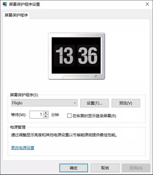 FligloءFliglopc v1.3.3 ɫ