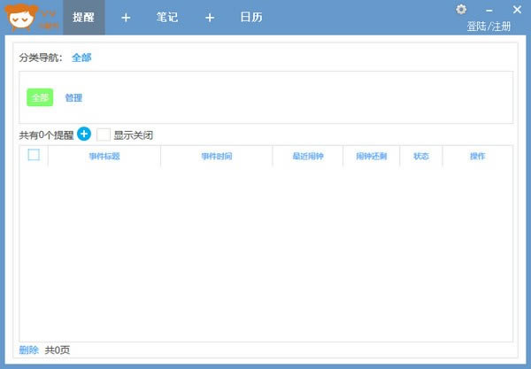 VvСpcءVvС v1.0.5 ٷ汾