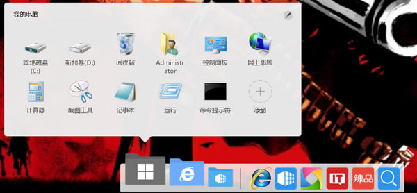 ý桿ý v1.0.7.0 ٷ汾