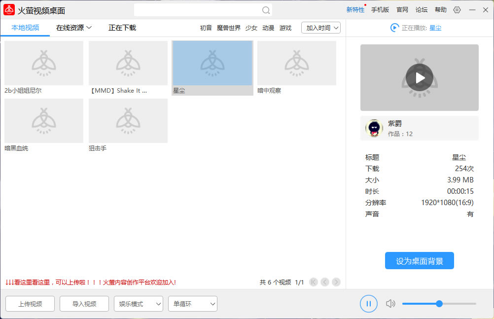 өƵٷ汾өƵpc v5.2.0.1 ر