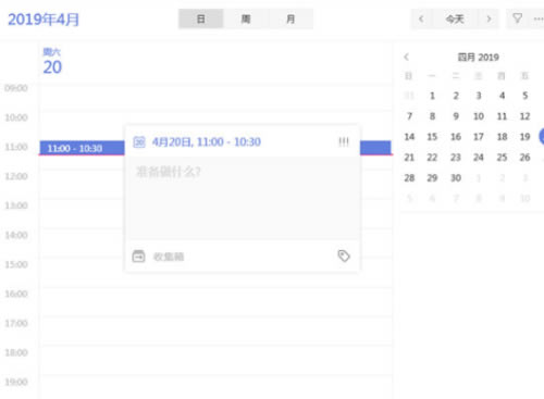 TickTickPCءTickTickpcر v3.7.2.0 Ѱ