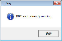 RBTrayٷ汾ءRBTray v4.3.0.0 ٷ汾
