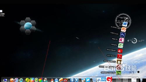RocketDockرءRocketDock v1.3.5 ǿ-վ