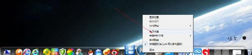RocketDockرءRocketDock v1.3.5 ǿ-վ