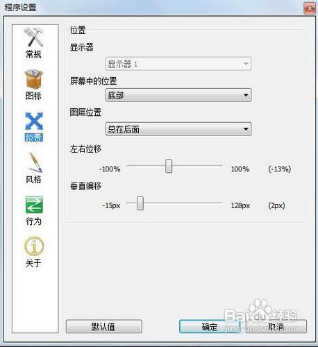 RocketDockرءRocketDock v1.3.5 ǿ