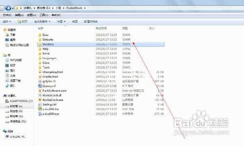 RocketDockرءRocketDock v1.3.5 ǿ-վ