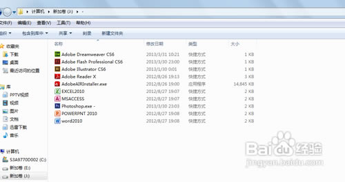 RocketDockرءRocketDock v1.3.5 ǿ-վ
