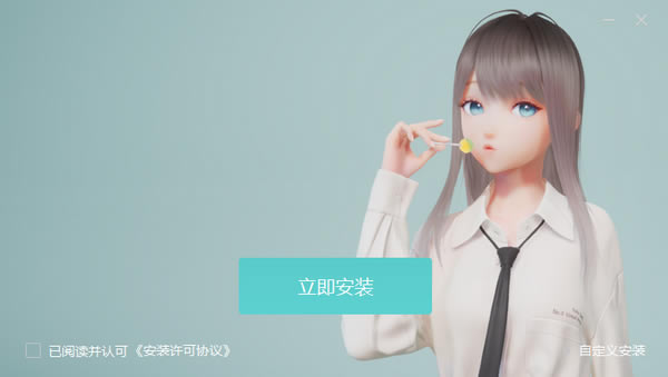 YoYo¹Lumiֽ̬YoYo¹Lumi(N0va˹) v1.0.0 ٷ԰-վ