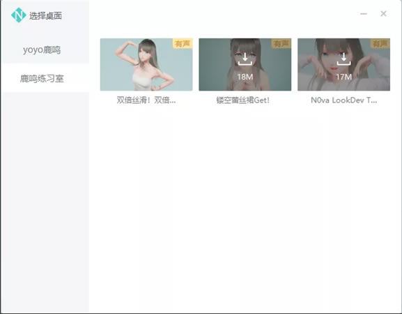 ˹ ˹pc v1.0 ٷ汾