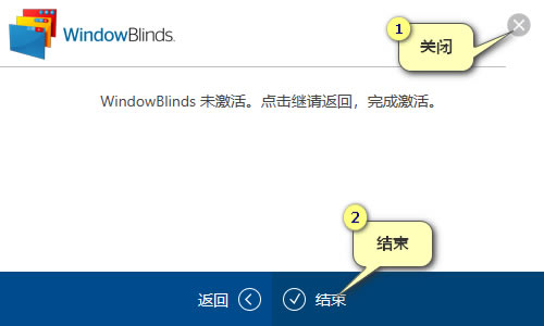 WindowBlindsİWindowBlindsİ v10.8.2 ر-վ