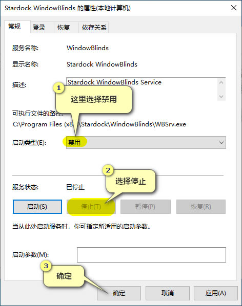 WindowBlindsİWindowBlindsİ v10.8.2 ر-վ