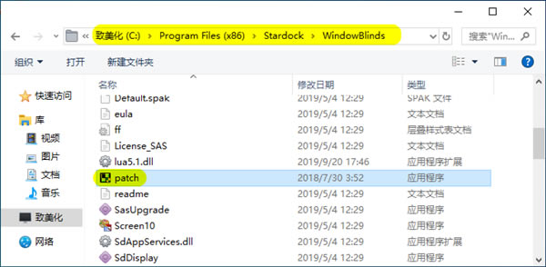 WindowBlindsİWindowBlindsİ v10.8.2 ر-վ
