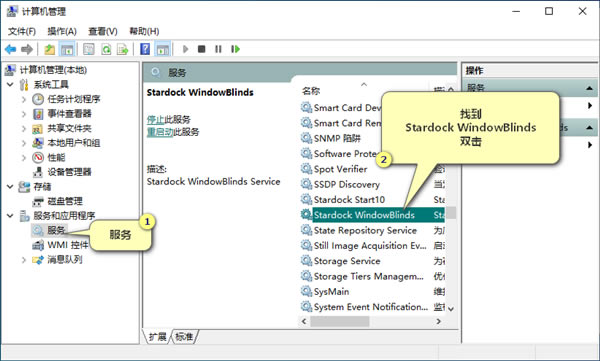 WindowBlindsİWindowBlindsİ v10.8.2 ر-վ