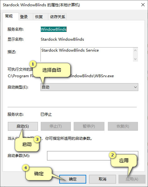 WindowBlindsİWindowBlindsİ v10.8.2 ر