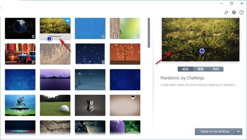 Deskscapes8İô