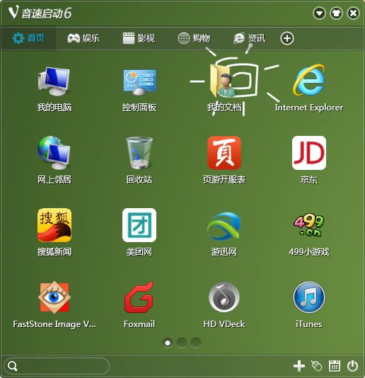 vstartر桿VStart() v6.0.8 ɫѰ-վ