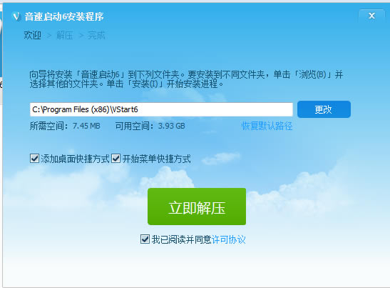 vstartر桿VStart() v6.0.8 ɫѰ-վ