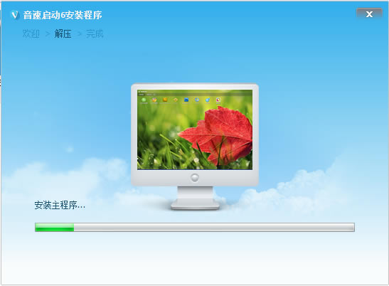 vstartر桿VStart() v6.0.8 ɫѰ-վ