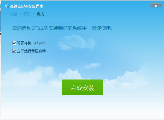 vstartر桿VStart() v6.0.8 ɫѰ-վ