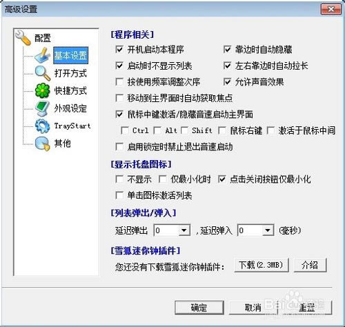vstartر桿VStart() v6.0.8 ɫѰ-վ