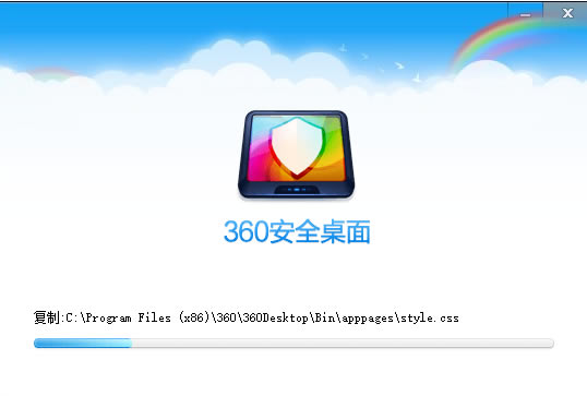360ȫ澫氲װ