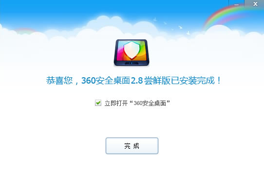 360ȫ澫氲װ