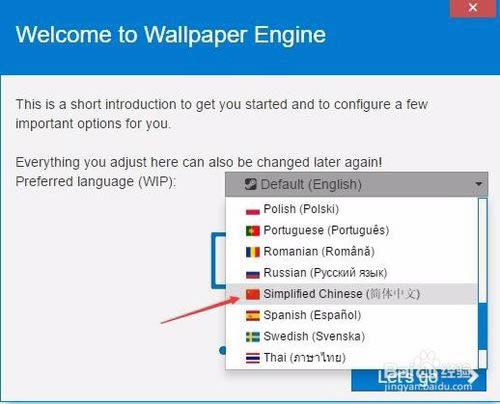 wallpaper engineerر桿Wallpaper Engineer̬ v1.0.410 ر-վ