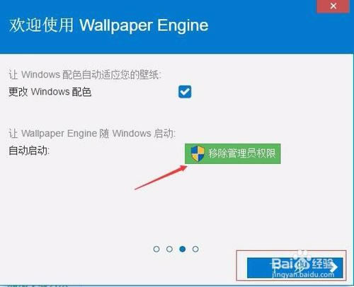 wallpaper engineerر桿Wallpaper Engineer̬ v1.0.410 ر-վ