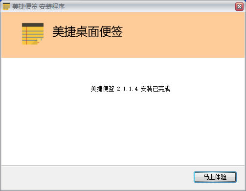 ǩءǩ v2.1.2.4 ٷ-վ