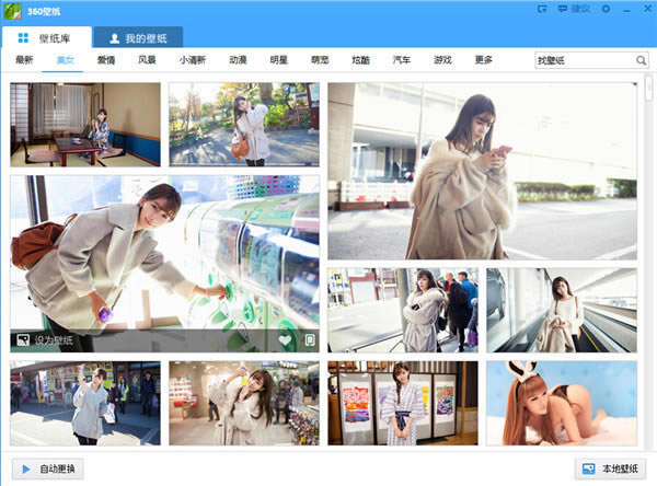 360ֽpc桿360ֽصpc vv3.1119.1097.717 ٷ°