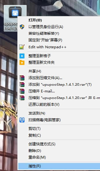 UPUPOOٷ桿۰ۣUPUPOO v1.3.0.0 °-վ