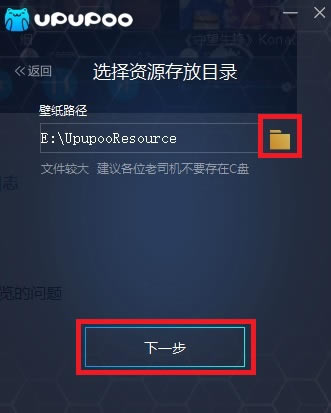 UPUPOOٷ桿۰ۣUPUPOO v1.3.0.0 °-վ
