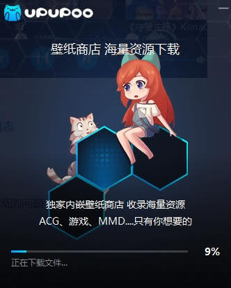 UPUPOOٷ桿۰ۣUPUPOO v1.3.0.0 °-վ