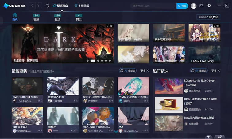 UPUPOOٷ桿۰ۣUPUPOO v1.3.0.0 °-վ