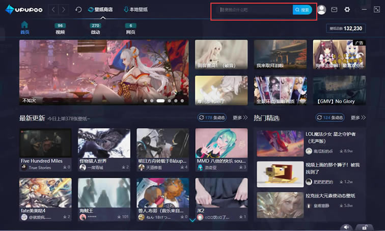 UPUPOOٷ桿۰ۣUPUPOO v1.3.0.0 °-վ