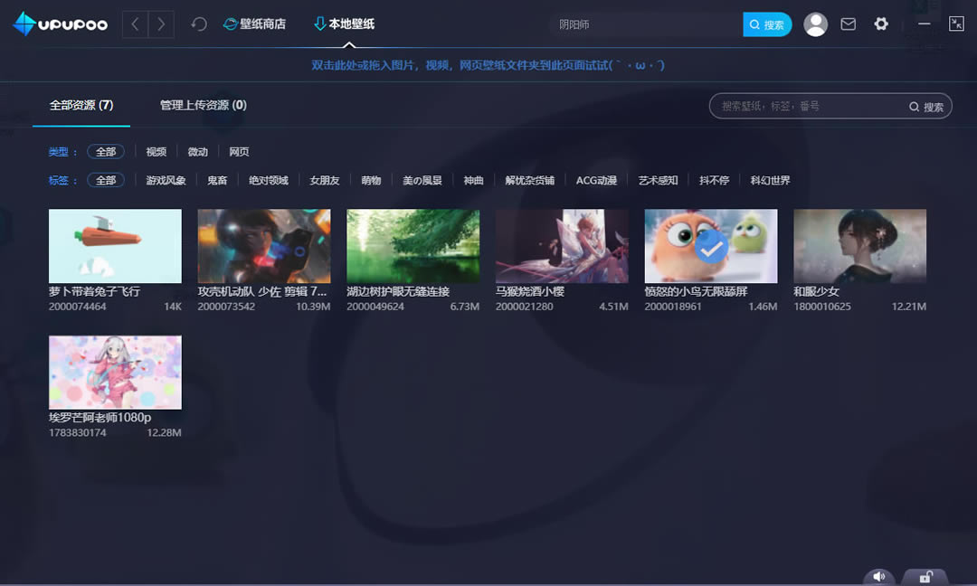 UPUPOOٷ桿۰ۣUPUPOO v1.3.0.0 °-վ