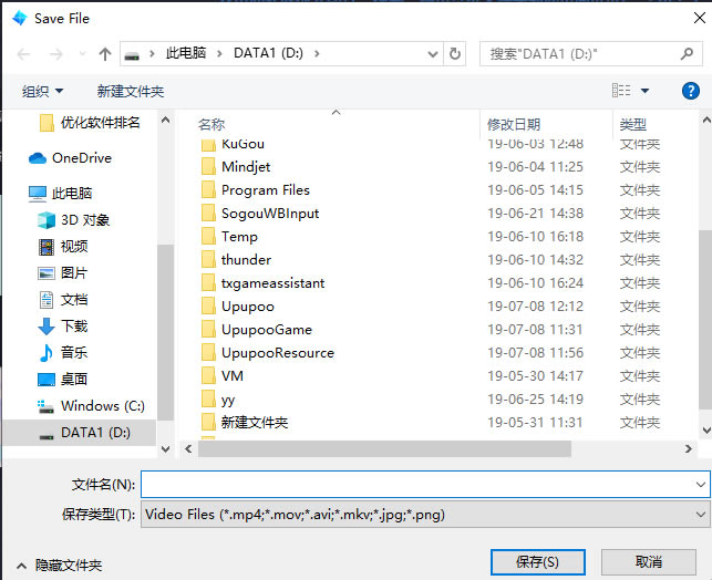 UPUPOOٷ桿۰ۣUPUPOO v1.3.0.0 °-վ